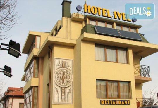 Стаи За Гости - Семейна Къща За Гости Ивел Bansko Exterior photo